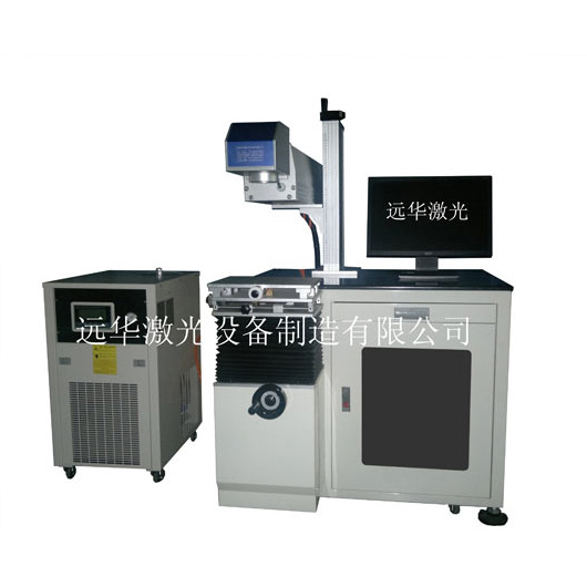 YC-Y50半導(dǎo)體通用激光打標(biāo)機