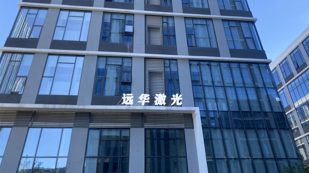 yuanhua yuanhua